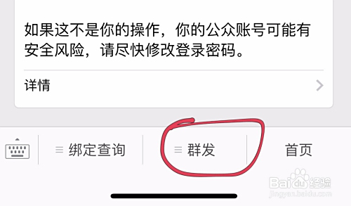 微信卡盟信息怎么推送更有效