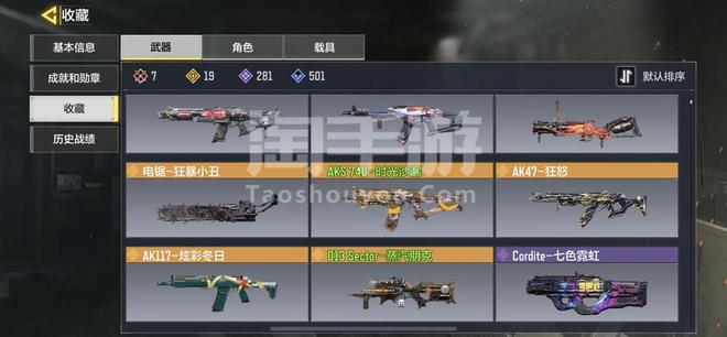 卡盟使命召唤辅助如何轻松提升战力