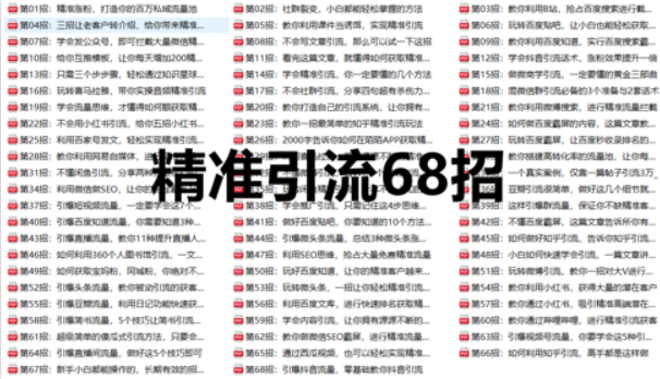 QQ引流卡盟靠谱吗轻松获取流量秘籍