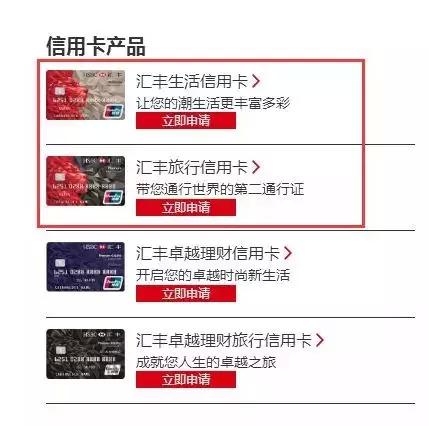 商盟卡怎么用用卡攻略必看