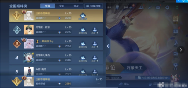 卡盟世界争霸谁能登顶巅峰