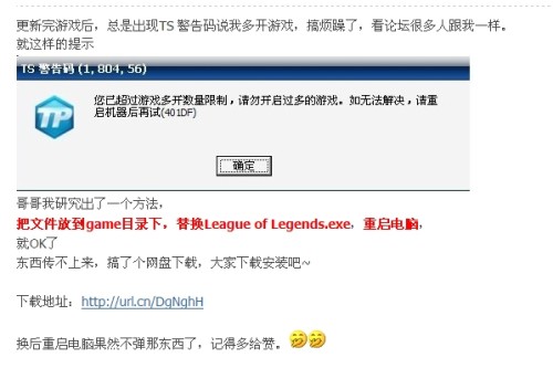 为何卡盟无法刷小游戏限制有哪些
