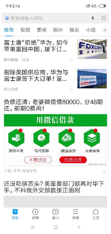 阿安卡盟靠谱吗真的可信吗