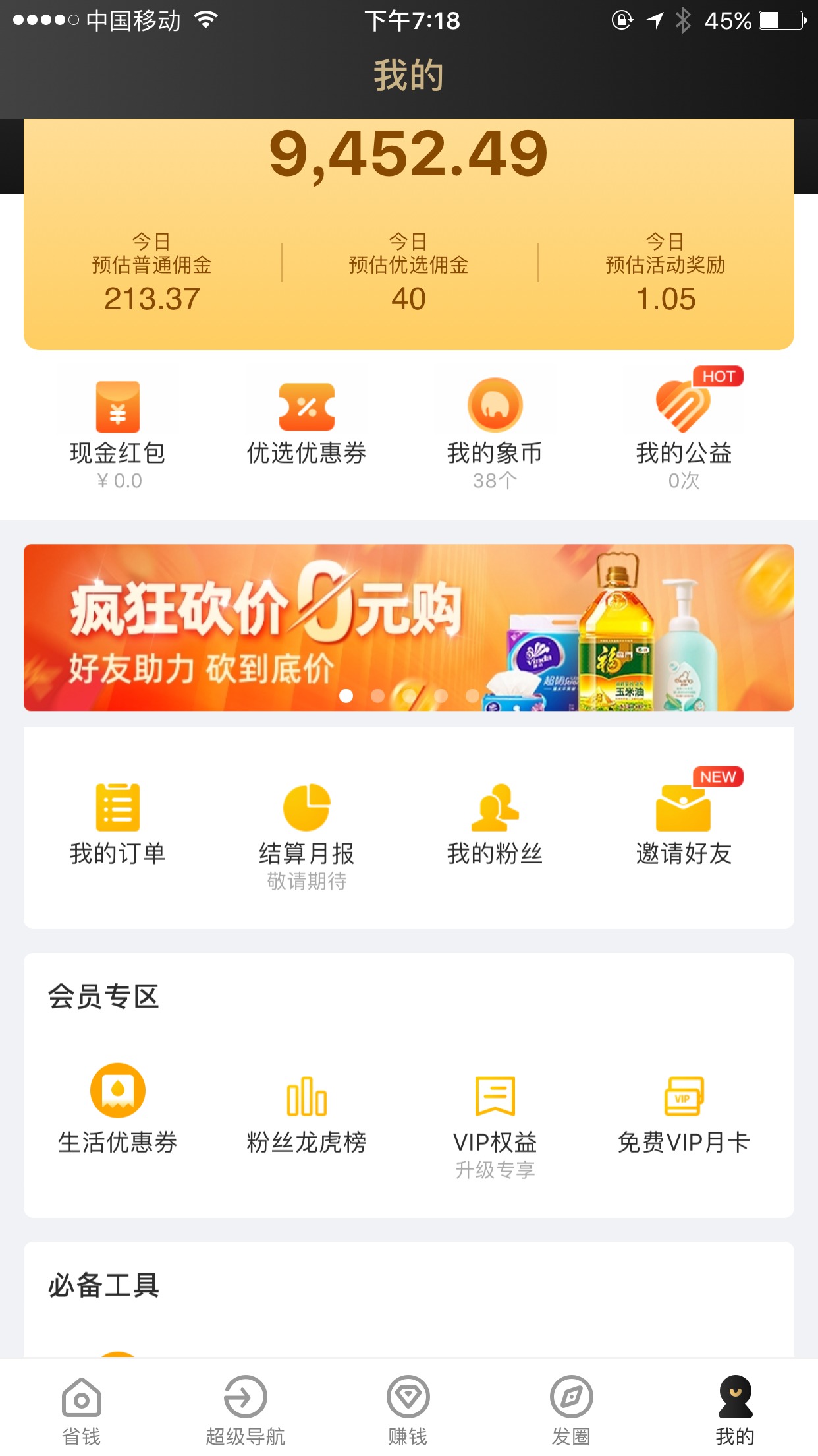 卡盟无货源真的能轻松赚钱吗