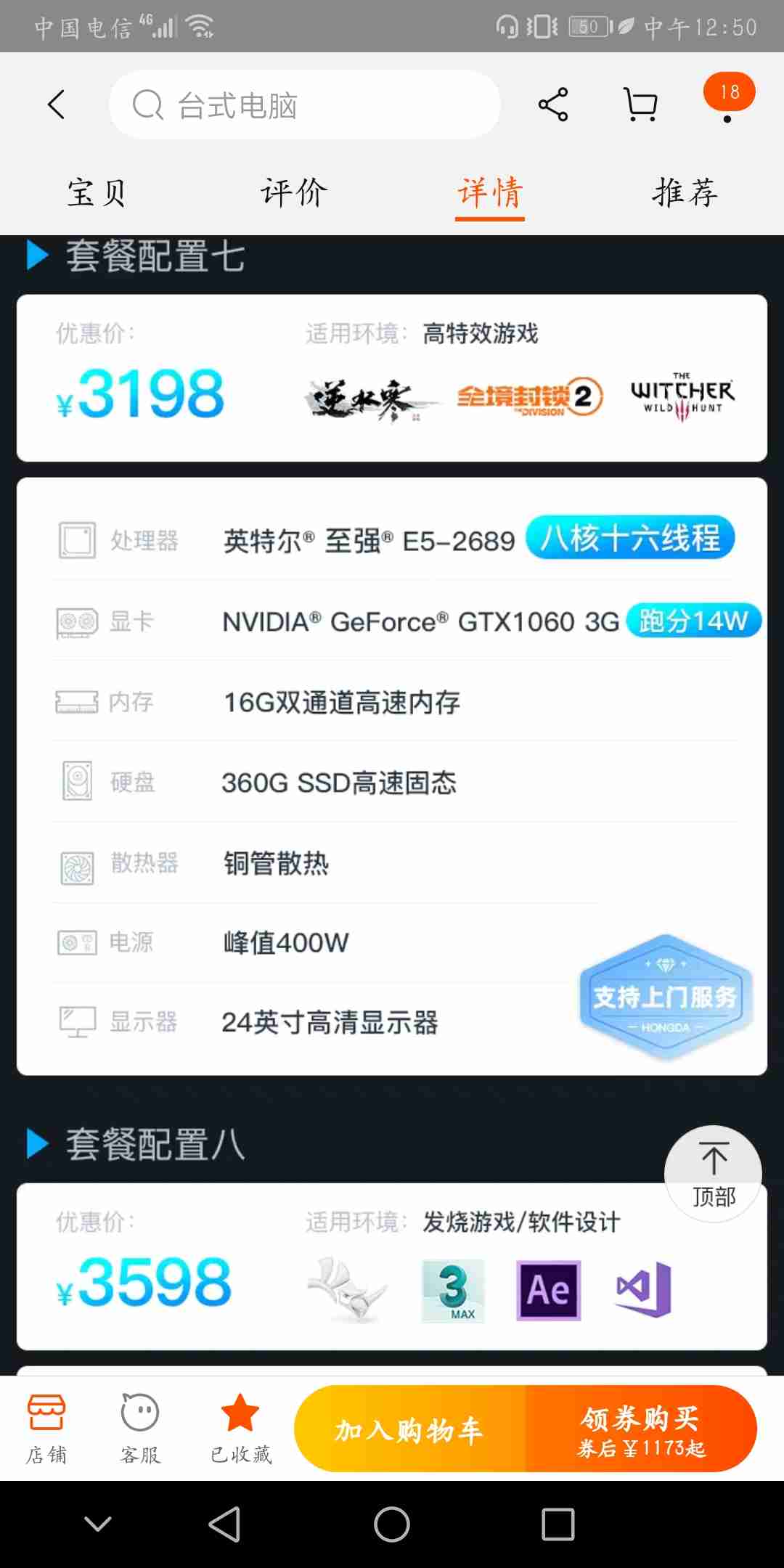 卡盟代网刷真的便宜吗值不值得尝试