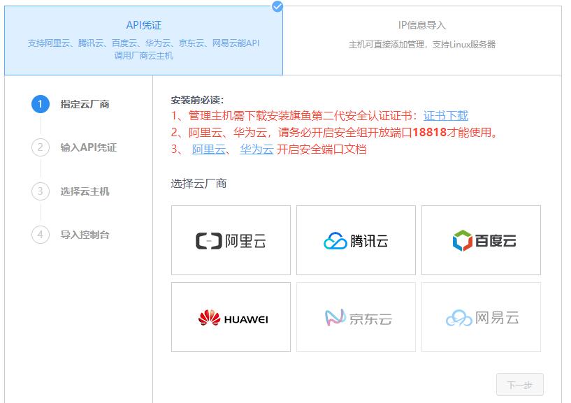 卡盟总控制端如何轻松实现批量管理