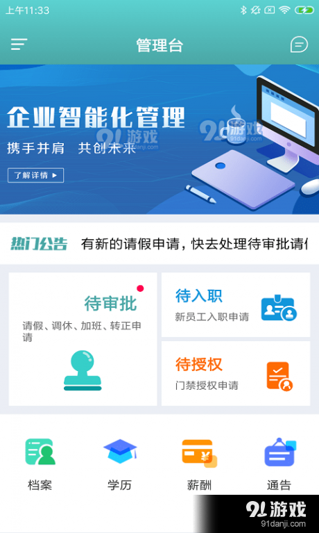 卡盟刷钻警察叔叔会知道吗