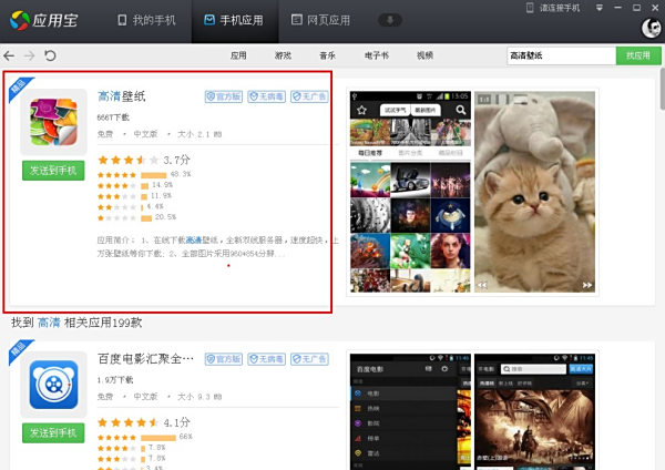 漫画下载手机卡盟软件哪个好
