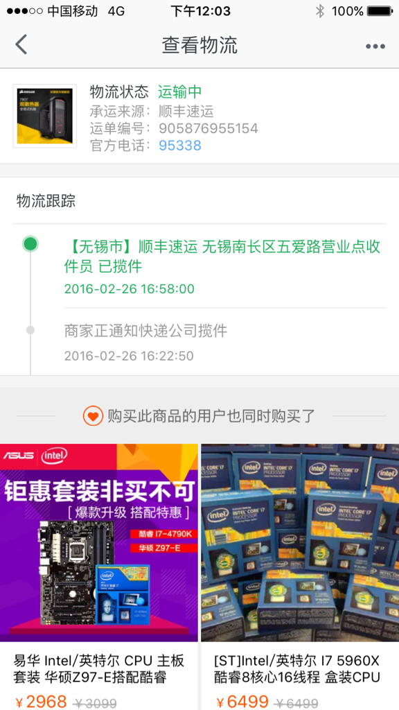 天降快递到底在哪个卡盟别错过