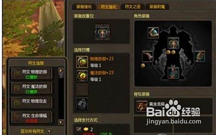 凌空战神的盟卡如何快速提升战力