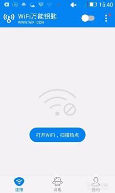 卡盟WiFi密码破解怎么做到的