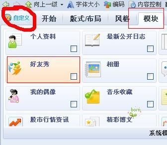 免费领空间访客卡盟福利你get了吗