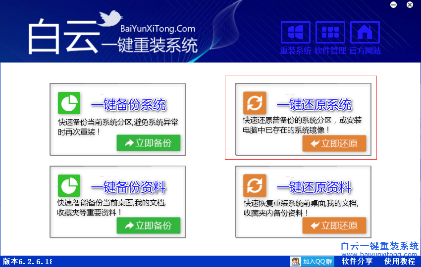 众商卡盟怎么不见了一键找回攻略
