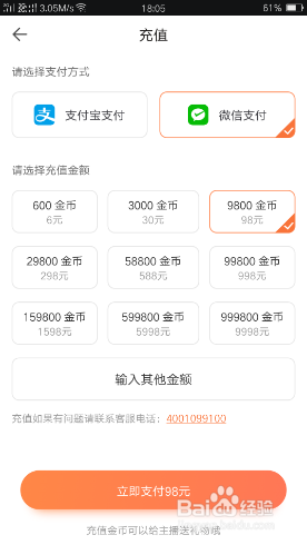 卡盟lol金币充值安全又高效