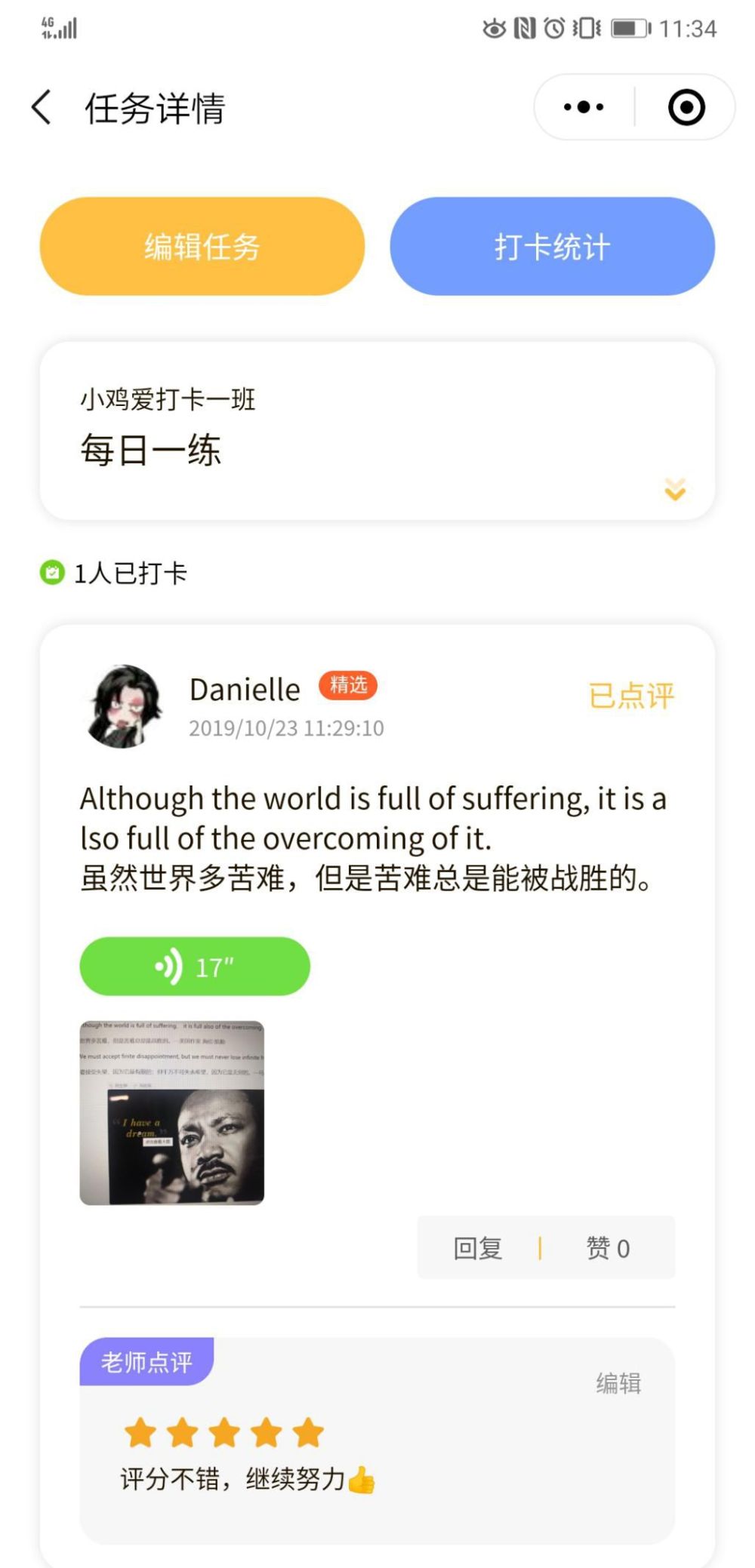 卡盟文创星卡怎样激发你的创意灵感