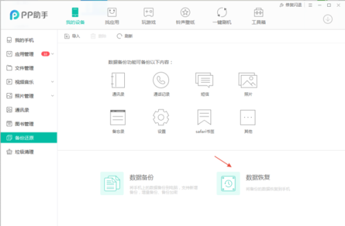 卡盟转移怎么操作轻松迁移数据