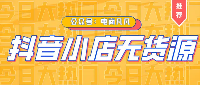 创卡盟潮玩小店开店技巧