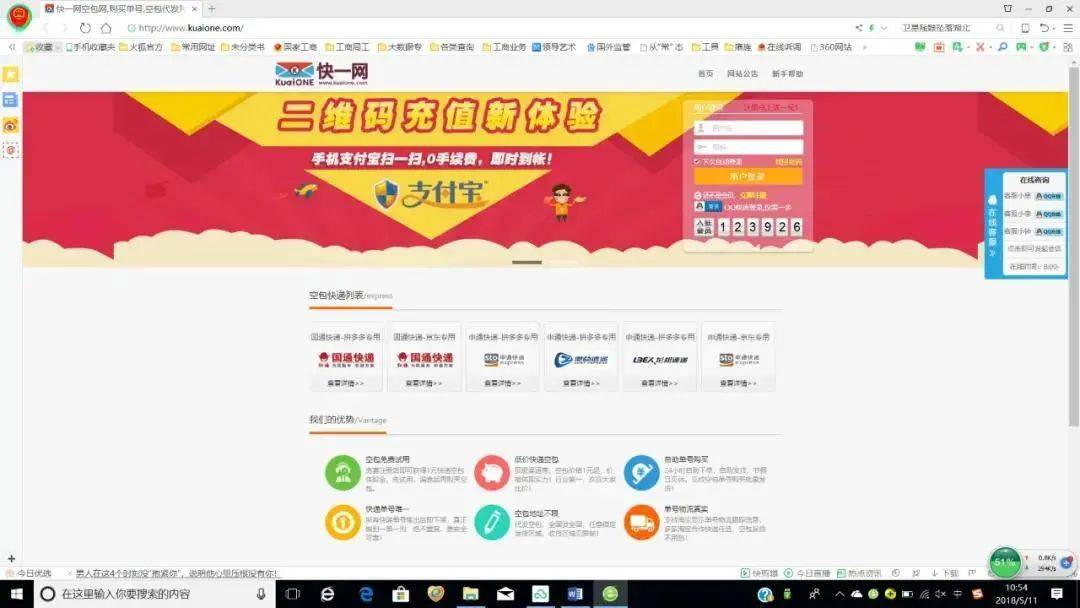 卡盟刷单效果快不快一般多久能见效