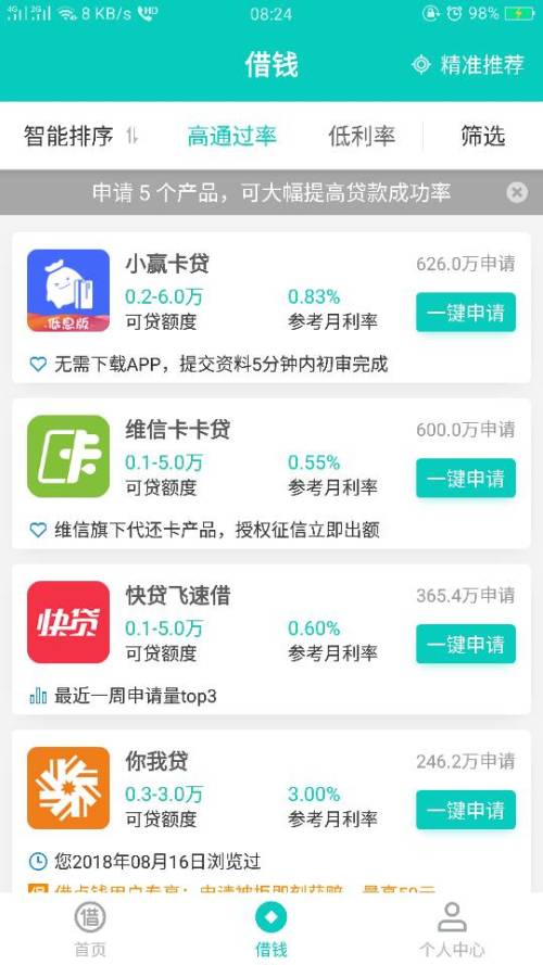 钱赚卡盟真的靠谱吗怎么选