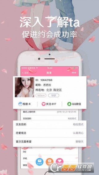 夜未卡盟这家平台真的靠谱吗
