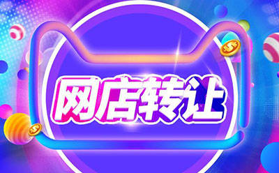 星光店铺卡盟这家平台靠谱吗