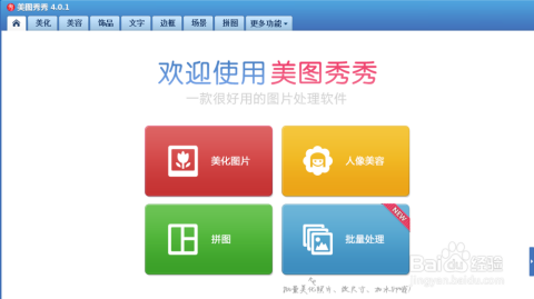 芒芒卡盟图片怎么用效果好吗