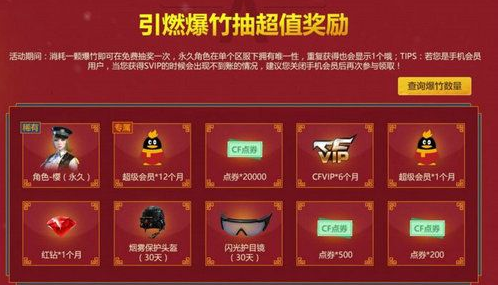 cf卡盟超级会员你值得拥有吗