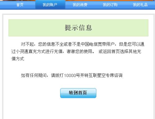 卡盟开钻都用什么神秘方式刷钻的呢