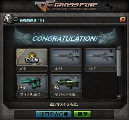 卡盟刷枪cf真的能刷到稀有武器吗