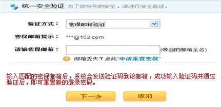 明文密码租号卡盟安全吗怎么选