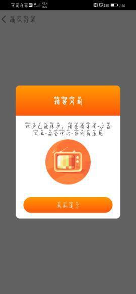 卡盟微信靠谱吗能放心购买东西吗
