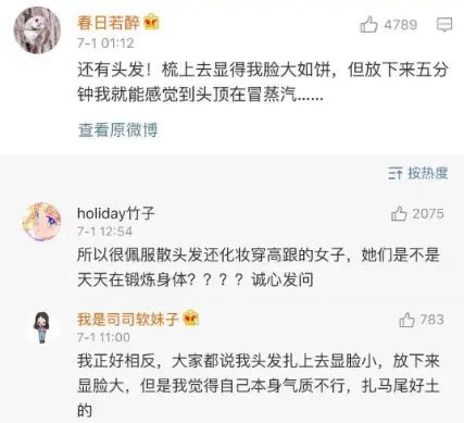 兴卡盟少女是谁你了解她的秘密吗