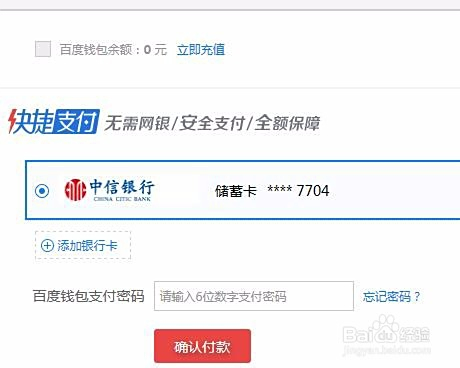 卡盟余额如何快速充值话费