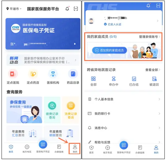 做卡盟司机赚钱容易吗能否轻松上手