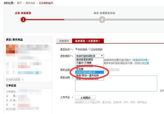 卡盟下单成功却迟迟不发货怎么回事
