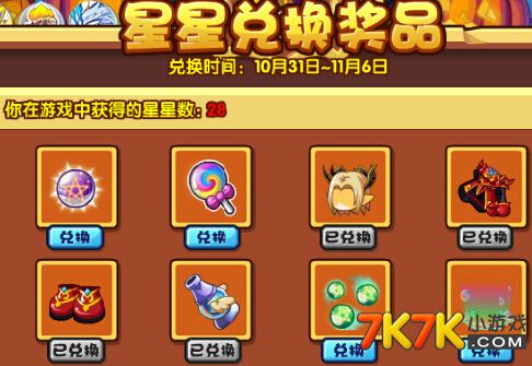 卡盟王国里精灵战车谁能驾驭