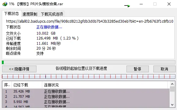 卡盟供货网盘哪家强速度稳定资源多