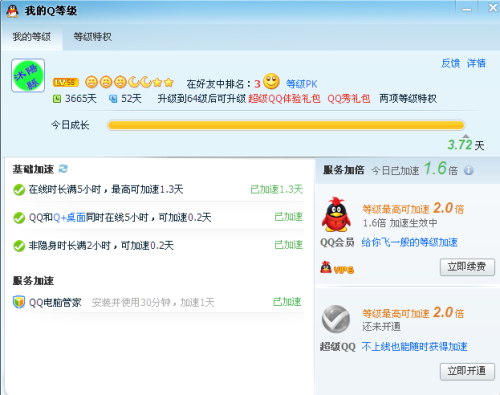 警惕QQ业务卡盟最低价陷阱多
