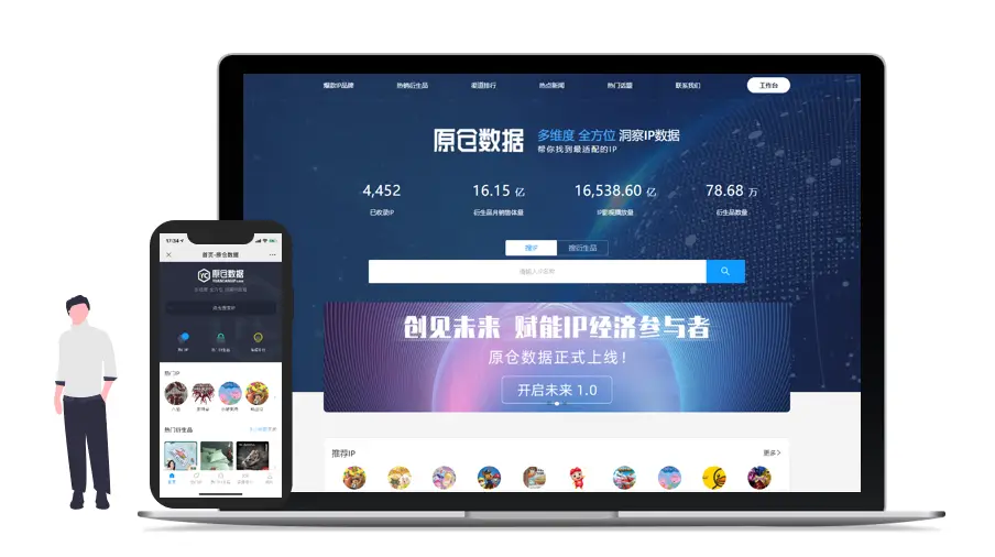 卡盟文创TP打造个性化IP之路怎么走