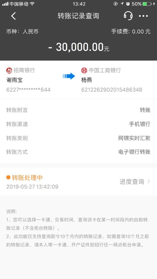 颜夕卡盟充值多久能到账呢