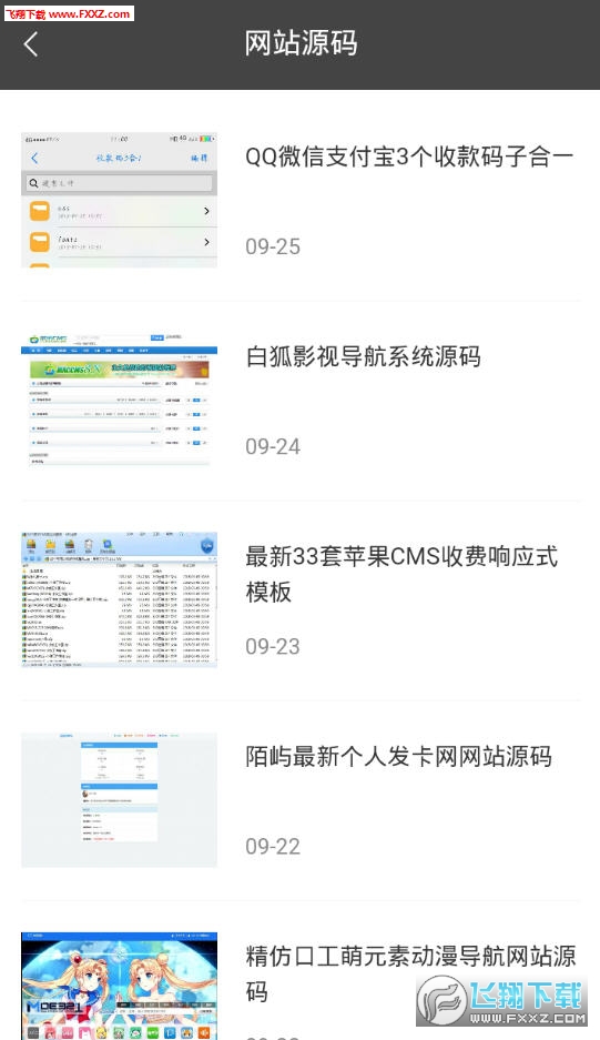 115资源丰富那个卡盟真的靠谱吗