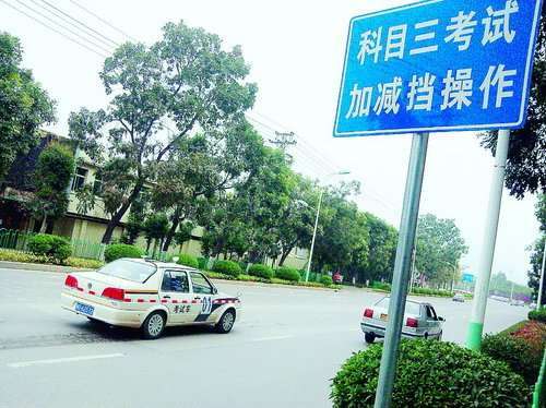 科目三盟卡怎么用才能一次过