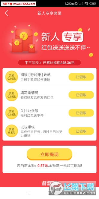 卡盟大全哪家强优势汇总一键掌握