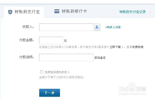 南通桩盟电子卡怎么用才方便快捷
