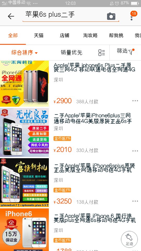 卡盟刷到底靠不靠谱真实效果大揭秘