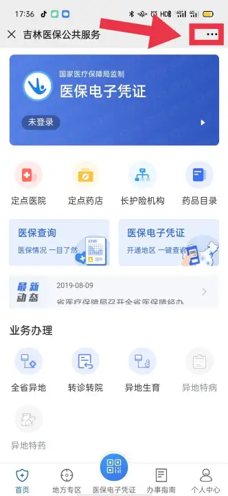 轻松通过卡盟免费代刷获得点赞