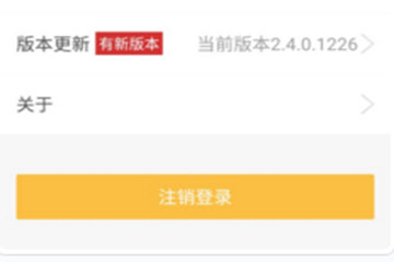 卡盟助手账号怎么注销呢