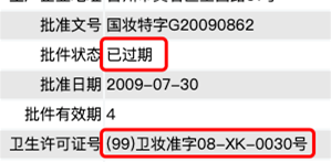 卡盟广州化妆品哪家品质更出众