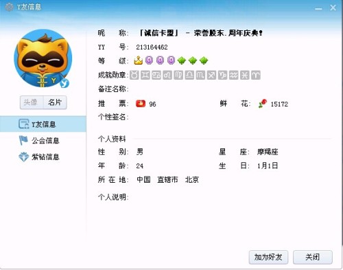 信誉至上卡盟如何打造可靠卡牌信誉