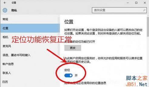 rng在卡盟上怎么定位高效方法分享
